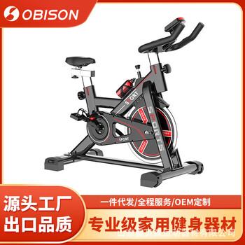 Fitness equipment elliptical machine home space walking mountaineering machine magnetic control exercise bike ultra-quiet indoor spinning bike spinning bike