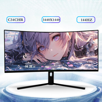 Titan army 34.0-inch c34chr e-sports monitor quasi-4k144hz computer screen ultra-high definition with screen e-sports game console screen second-hand 99 new