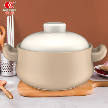 Kangshu casserole home high temperature resistant dry burning non-cracking official flagship store genuine gas stove special soup casserole rice cake stew pot suitable for 4-6 people 4200ml