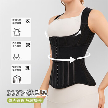 Misthin corset and abdominal belt to correct back posture, hunchback waist protector, postpartum recovery and shaping body shaping garment to improve hunchback and waist corset, black s waist corset + back correction (102-116 pounds)