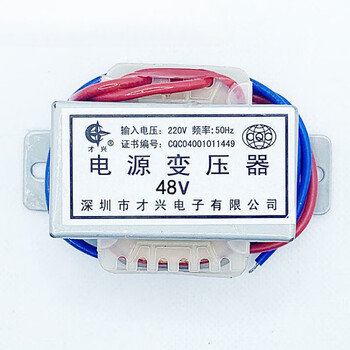 220v to 6v9v12v15v18v24v36v48v10w power transformer db-10va e single 48v (output 2 wires)
