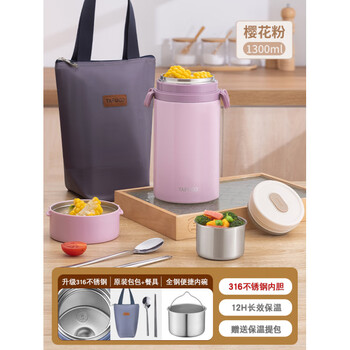 Tafuco japan tafuco 316 stainless steel stew beaker cup and pot winter day insulated lunch box for office workers double-layer porridge bucket portable t2297-_sakura powder 12-hour thermal insulation large size 1.3l