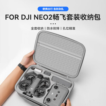 Fat cow is suitable for dji neo2 storage bag freefly standard portable storage bag dji neo2 somatosensory suit portable bag portable crossbody storage box neo 2 freefly storage bag - gray model