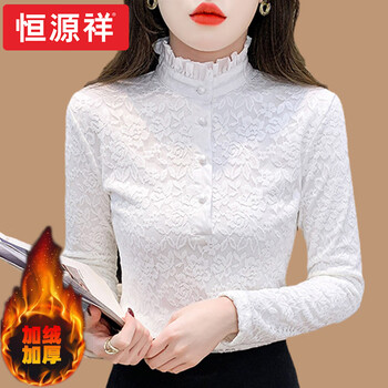 Hengyuanxiang white velvet bottoming shirt for women in autumn and winter large size long-sleeved style inner stand-up collar shirt thickened mother's lace top high-end brand white velvet 8257 style thickened s suitable for 85-95 pounds