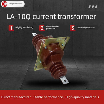 10kv indoor high-voltage current transformer la (laj)-10q wall-mounted 5-1250/5 metering double winding 0.5 la-10q (5-600/5)