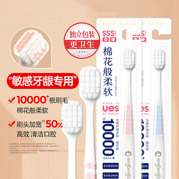 Ingelheim soft-bristled adult toothbrush with wide head and 10,000 hairs, special for postpartum pregnant women, ultra-soft, home decoration, 2 pieces (pink + blue)