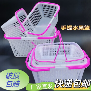 Zhong zhanggui factory direct sales 1-12 catties fruit plastic strawberry picking basket white bayberry frame cherry covered square 10 catties white with lid 50 pcs