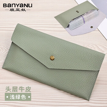 Banyanu 2025 new long genuine leather women's wallet women's id coin purse women's large capacity storage bag light green_(first layer of cowhide)