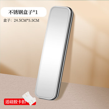 Zwilling german quality 316 stainless steel cutlery storage box empty box outdoor single-pack portable chopsticks and spoons portable cutlery box can hold cutlery within 23.2cm _engraving