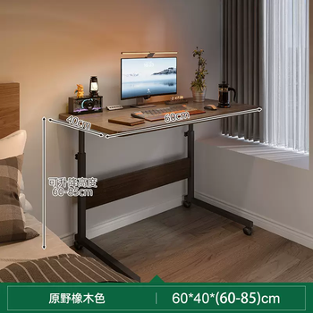 Yusenyi computer desk small learning printer home desktop simple table bedside bedroom mobile writing desk single layer (simple model) wild oak color 60x40cm