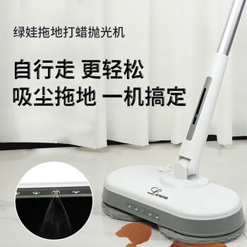 Luwabao wireless mopping, waxing and polishing machine, electric mop, household sweeping and mopping all-in-one machine, fully automatic white luwabao floor mopping and polishing machine