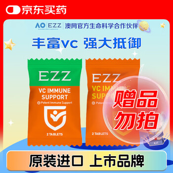 Ezz imported algae oil dha brain power smart pills 3.0 for infants, children and students to nourish the brain and protect eyes containing lutein