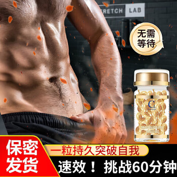 Peach cocoa little green box three-dimensional resistance family bucket hyaluronic acid genuine peach cocoa little powder box small silver box small purple box one bottle first time experience (20 capsules)