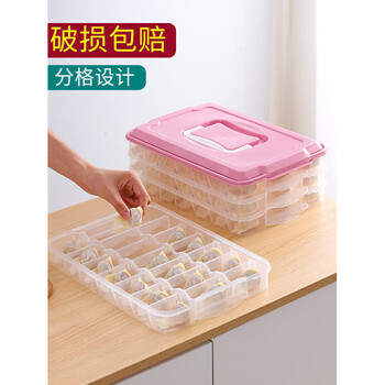 Onye yushi dumpling box special dumpling freezing box storage box for refrigerator food grade quick-frozen dumplings and wonton crisper box with compartments pink with handle 4 layers 1 lid 84 compartments + 304 stainless steel hollow