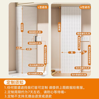 Kulala customized kitchen covering board gas sewer pipe covering hole board with accessories radiator cover customized size 50 yuan