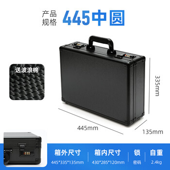 Changlv changly all black aluminum alloy tool box portable password box instrument equipment custom storage box size with lock 445 short medium round all black box + password lock