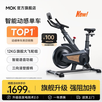 Mokfitnessmok (mok)-s10 dynamic single s10ultra (xuanwu black)