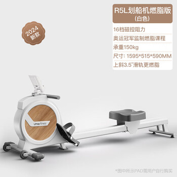 You mei* youmei rowing machine home gym trainer magnetic silent smart rowing machine aerobic fitness fat burning version - ceramic white 16 levels of resistance incline 3.5