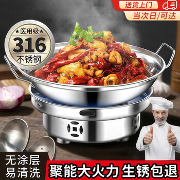 Oimg griddle pot alcohol stove restaurant special small hot pot 316 stainless steel household stove outdoor portable windproof 316 steel griddle + alcohol stove + lid for 2-3 people 26cm