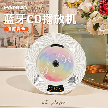 Panda (panda) cd62 new cd player cd player record player album player disc disc bluetooth audio fever grade retro wall-mounted portable all-in-one machine valentine's day birthday gift standard configuration supports charging/external playback