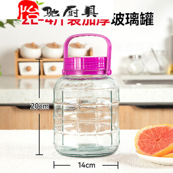 Duowei bubble wine glass bottle wine jar wine jar wine bottle empty bottle pickle jar household pickle jar food grade glass jar 4 catties thickened without faucet