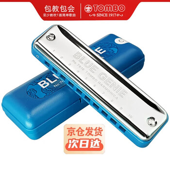 Tombo japan imported ten-hole harmonica with gongs for beginners, beginners, advanced children and adults playing blues harmonica, 10-hole 7610 irish paddy scale c key - recommended for beginners