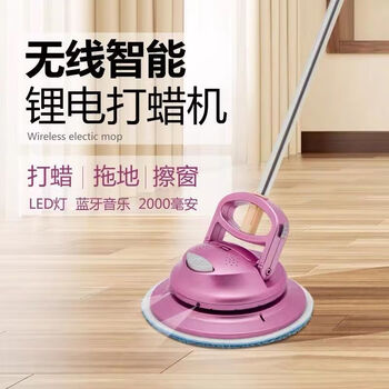 Xiaomi guoba floor scrubber cordless electric mop wooden floor tile polishing and waxing magic instrument glass cleaning car washing machine multifunctional cleaning machine mopping machine floor cleaning machine men women children cleaning machine free 6 cloths (no bluetooth) pink machine limited time special offer