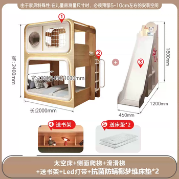 Yusenyi children's bunk bed with upper and lower bunk beds, creative double bed with high guardrails, sister and brother, high and low, mother and child, s-shaped, d space bed - side ladder - slide - led light strip - bottom bunk bookshelf. free 2 3e mattresses 1350mmx1900mm. more combinations