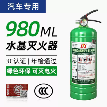 Huaxiao 2l water-based fire extinguisher for home use 3l commercial store vehicle use factory annual inspection small portable fire fighting equipment 1 water-based home kitchen丨water-based fire extinguisher 1 pack valid for 4 years for vehicle use