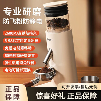Mongdio electric grinder household small coffee grinder special for italian hand brewing white electric grinder 60 gears anti-flying powder