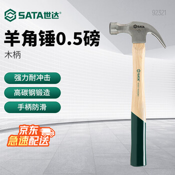 Sata 92321 wooden handle claw hammer 0.5 pounds)