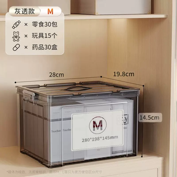 Yusenyi trunk helper transparent buy large capacity handy storage box box plastic home toy best storage box gray transparent thickened (length 28 width 19.8 height 14.5cm) upgrade thickening 1 upgrade thickening