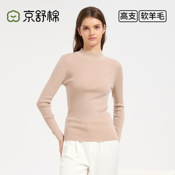 Jingshu cotton jingdong's own brand warm 100% wool bottoming shirt for women with worsted wool sweater top camel l