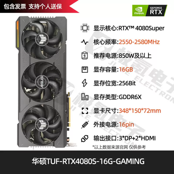 Asus rtx508016g graphics card gigabyte msi 4080super renaissance galaxy official asus rtx4080super16gtuf