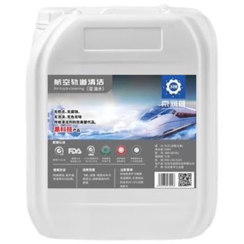 Aircraft environmentally friendly cleaner aircraft parts oil cleaning aircraft maintenance heavy grease cleaning aircraft manufacturing flying 20kg