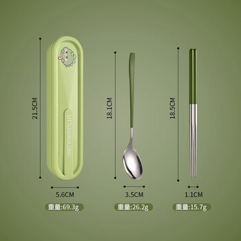 Cilock304 stainless steel portable tableware, student chopsticks and spoon set, office worker, one-person tableware storage box, genuine authorized - gelong 2-piece set, chopsticks + spoon + box