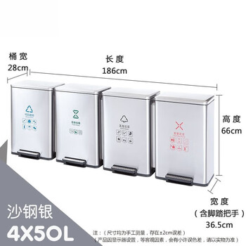 Mo peng stainless steel trash can classification public places office shopping mall foot bucket with lid commercial trash can sanitary bucket 50l four-piece classification mark order notes