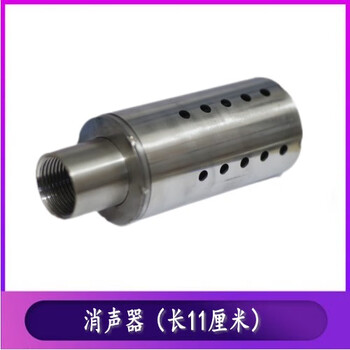 Kosics 11 cm steam generator silencer pulp cooker noise reducer porridge and bean products noise reducer steam silencer silencer (4 points)