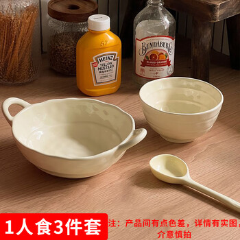 Ershanji three-piece tableware set for one person, ceramic double-ear bowl, soup bowl, rice bowl, spoon, instant noodle bowl, yogurt and fruit salad bowl three-piece set for one person, rice bowl + double-ear bowl + spoon