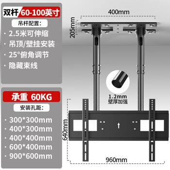 Ruigu tv hanger universal tv hanging bracket single and double screen wall hanging hanging bracket telescopic rotating monitor hanging shelf upgraded version 60-100 inches 2.5 meter hanging bracket adjustable side mounting