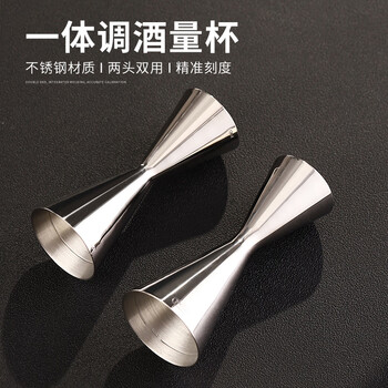 Xiangmanchu stainless steel double-headed measuring cup wine measurer ounce cup mixing cup integrated inner and outer scale jigger30 integrated measuring cup 30/45ml