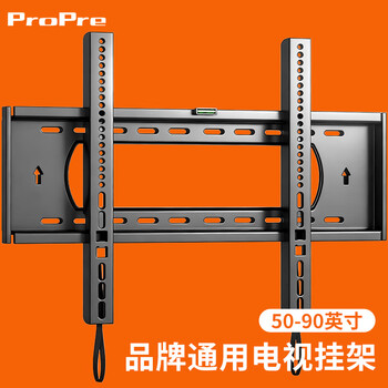 Propre tv mount 26-150 inches fixed tv wall mount bracket suitable for tcl thunderbird hisense skyworth konka sony huawei smart screen and other universal tv mounts | 50-90 inches | pull cord type