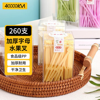 40,000 kilometers disposable fruit fork thickened household plastic food grade cake dessert alphabet fruit fork 260 pieces