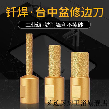 Vinoa brazed pagoda drill three-step reamer diamond chamfering trimming artifact angle grinder ceramic tile stone opening taichung basin trimming knife (angle grinder) 6+10+15 one each with hand electric drill post
