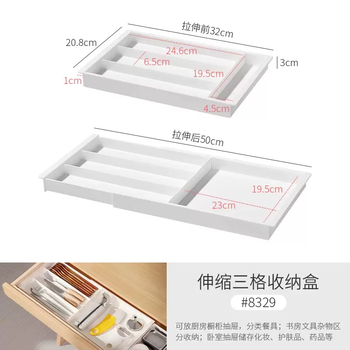 Compartmented cosmetics in yusenyi category, built-in deep storage box, dressing table drawer, lipstick telescopic cabinet, partition dormitory, hanging version (for shallow cabinets with a height of 3cm), hanging version (for shallow cabinets with a height of 3cm)