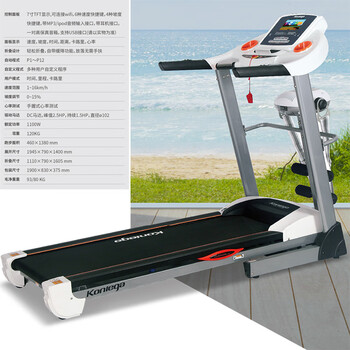 Kanglejia b-1 household multi-function electric treadmill indoor walking aerobic fitness equipment k346d-b-1 color screen multi-function