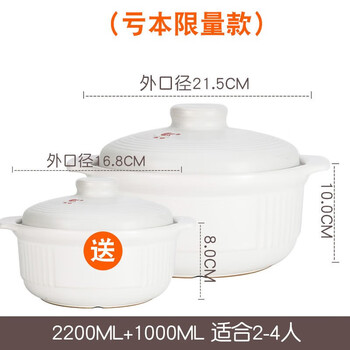 Buy yuanzu large-capacity casserole, buy white 2200 and get 1000 promotional money