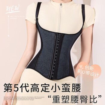 Peach cup workplace sedentary waist support belt for women slimming, abdominal shaping and waist shaping powerful belly slimming for weight loss correction and anti-hunchback black opening shoulders and beautiful back belly shaping and waist shaping m recommended weight 98-108 catties waist circumference 66-72cm