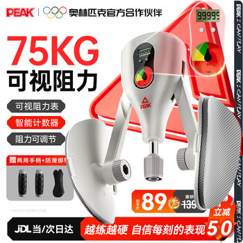 Pick kegel trainer male pc muscle pelvic floor muscle clamp leg adductor muscle trainer leg clamp fitness equipment home kegel trainer