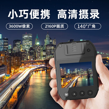 High-definition digital field work recorder, infrared night vision camera, body-worn video cycling recorder